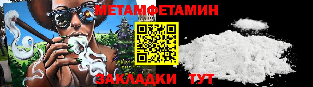 АМФ 98% Петрозаводск