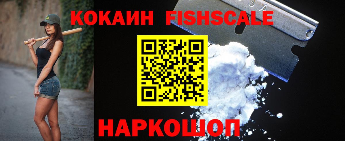 КОКАИН Колумбийский Петрозаводск