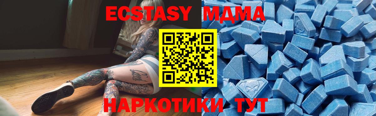 ЭКСТАЗИ Cube Петрозаводск