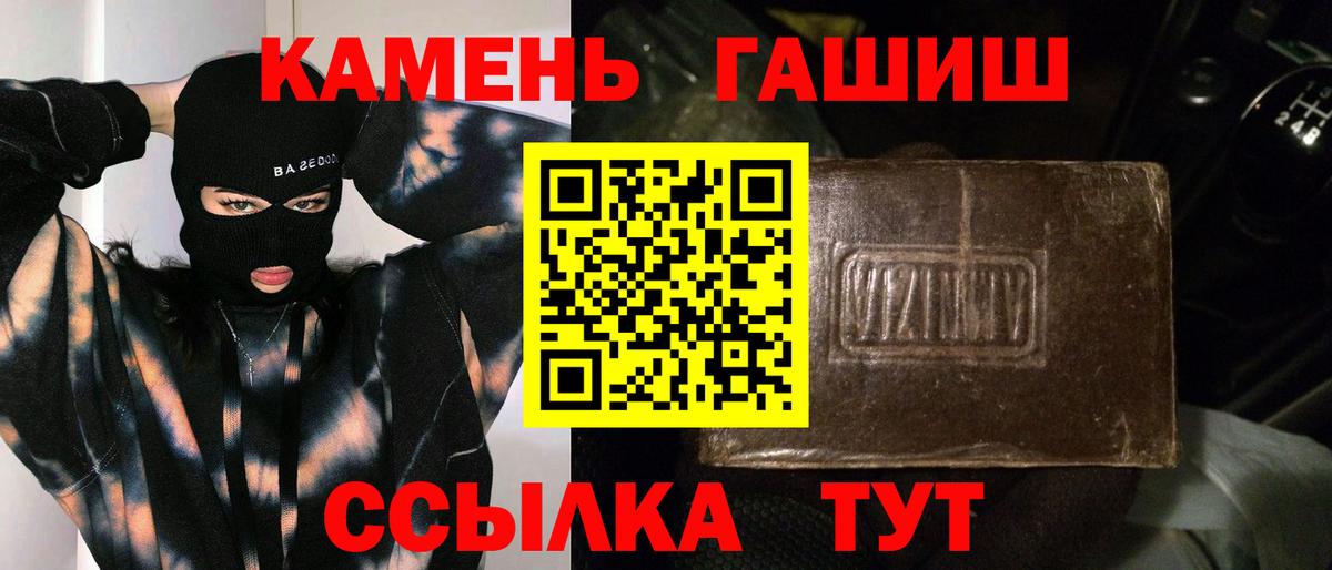 ГАШ VHQ Петрозаводск