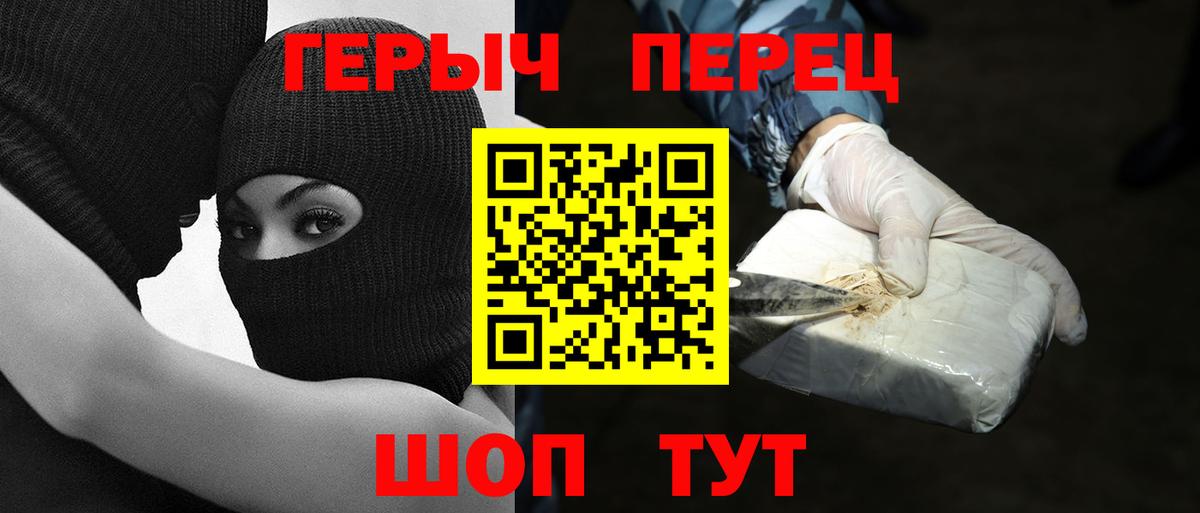 ГЕРОИН гречка  Вход с VPN  Петрозаводск 
