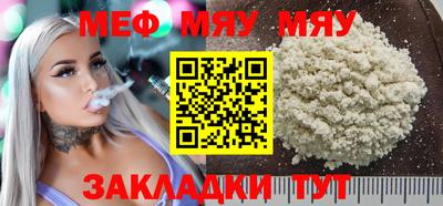 кокаин Ачхой-Мартан