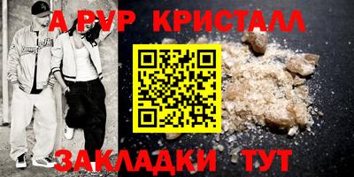 2c-b Баксан