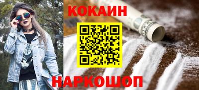 кокаин Ачхой-Мартан