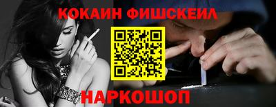 кокаин Ачхой-Мартан