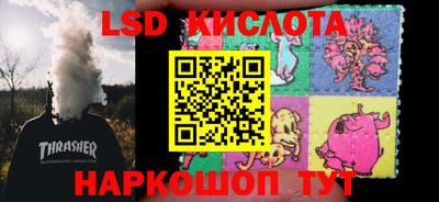 PSILOCYBIN Аша