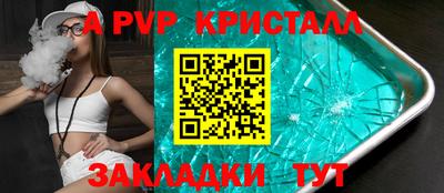 2c-b Баксан