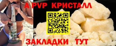 кокаин Ачхой-Мартан