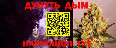 кокаин Ачхой-Мартан