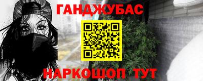 2c-b Баксан
