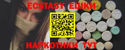 PSILOCYBIN Аша