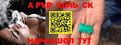 кокаин Ачхой-Мартан