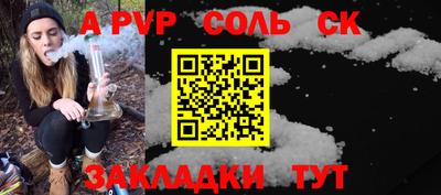 кокаин Ачхой-Мартан