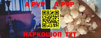 PSILOCYBIN Аша