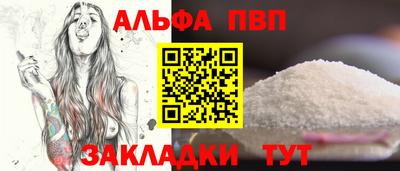 кокаин Ачхой-Мартан