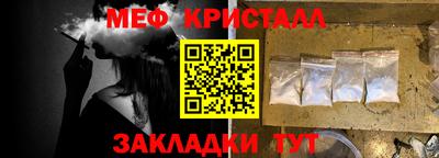 2c-b Баксан