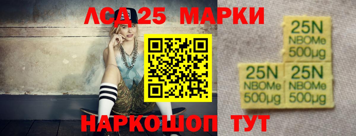 Лсд 25 экстази ecstasy Петрозаводск