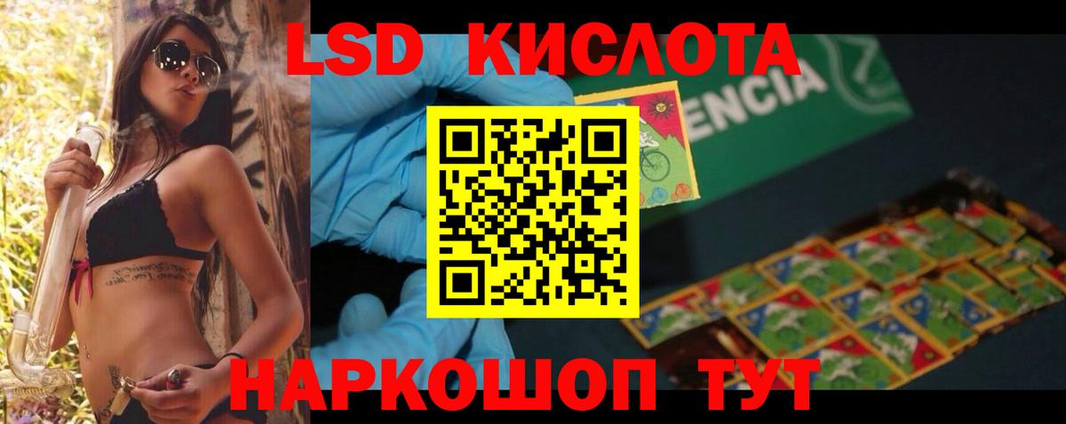 Лсд 25 экстази ecstasy  Вход с VPN  Лсд 25 экстази ecstasy  Петрозаводск 