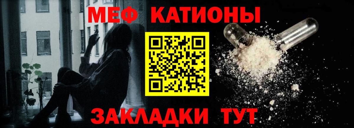 МЕФ  Меф мука  МЯУ-МЯУ мяу мяу  МЕФ  блэк спрут рабочий сайт  Вход с VPN  Петрозаводск 
