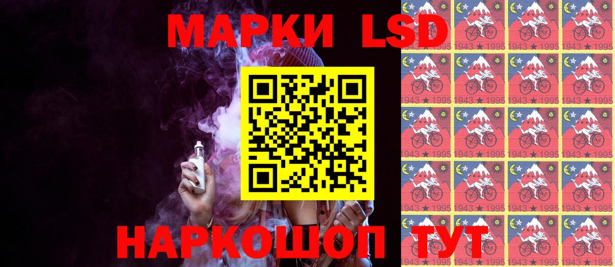 Наркотические марки 1,8мг  Вход с VPN  дарнет шоп  Петрозаводск 