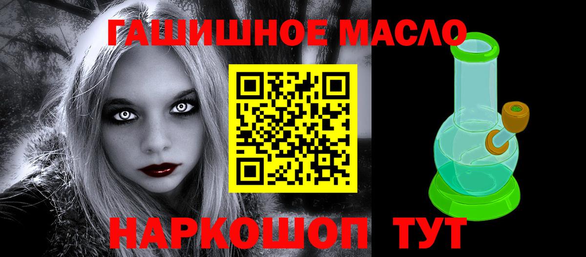 Дистиллят ТГК вейп с тгк Петрозаводск
