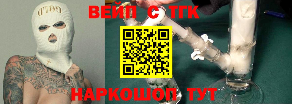 Петрозаводск  hydra как зайти  Вход с VPN  ТГК вейп 