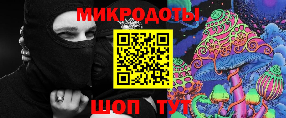 Галлюциногенные грибы Magic Shrooms Петрозаводск