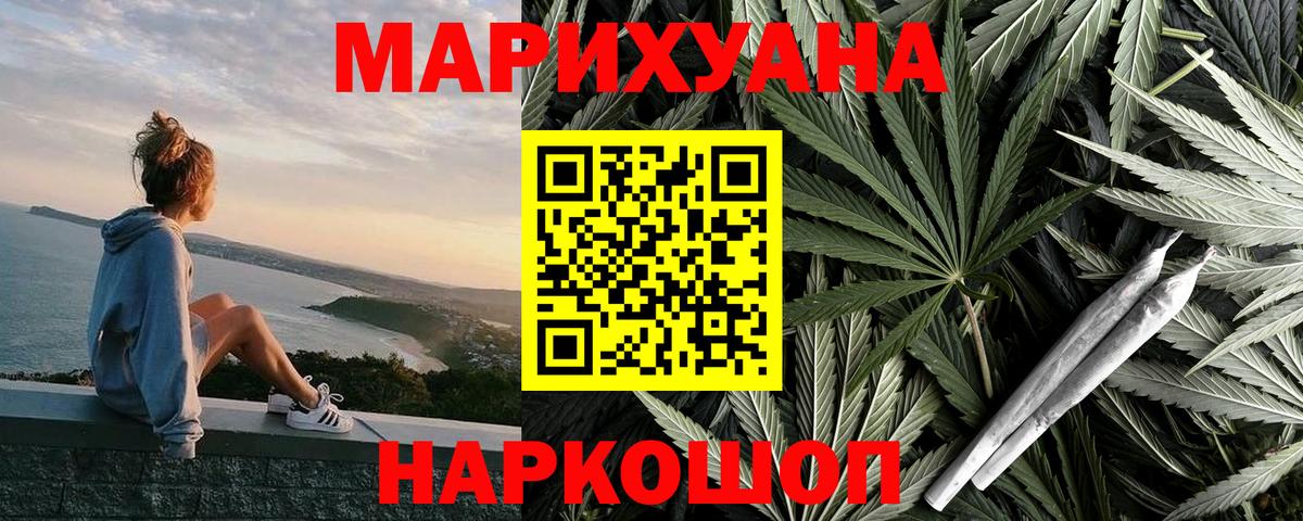 Канабис конопля  Вход с VPN  Бошки марихуана AK-47  Петрозаводск  Шишки марихуана семена 